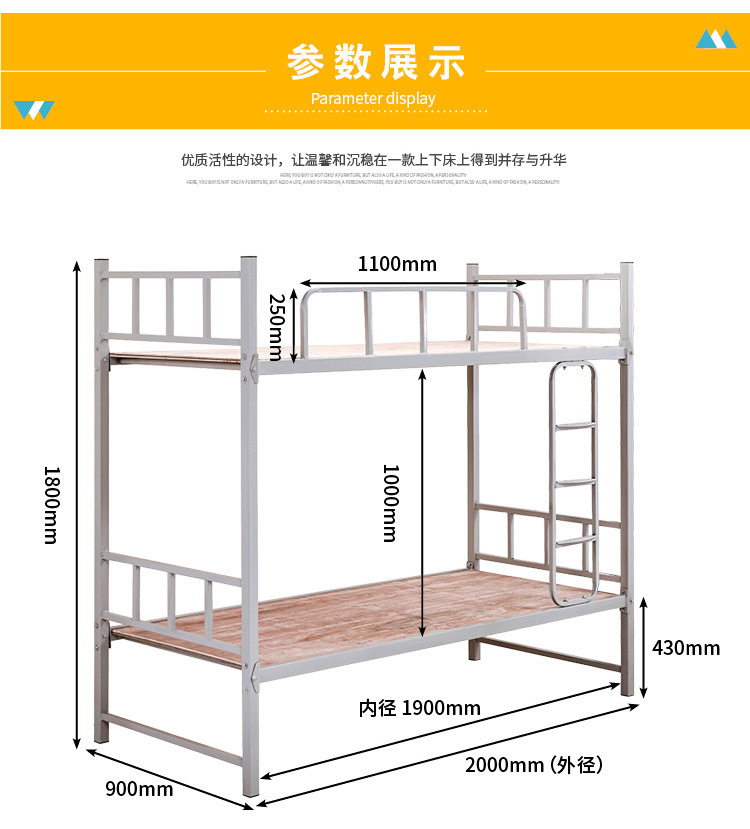 钢制上下床员工宿舍高低铁床简易金属床公寓1.2米双层铁架床