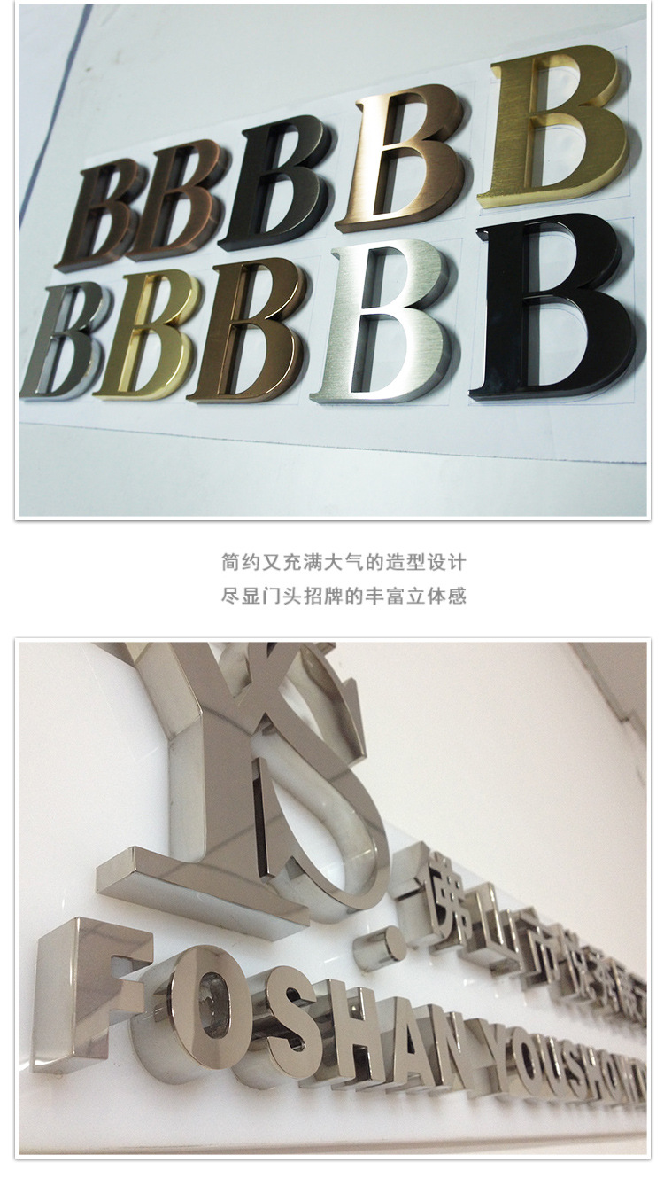 精品不锈钢仿古字形象墙门头招牌字定做 金属字广告牌定制加工