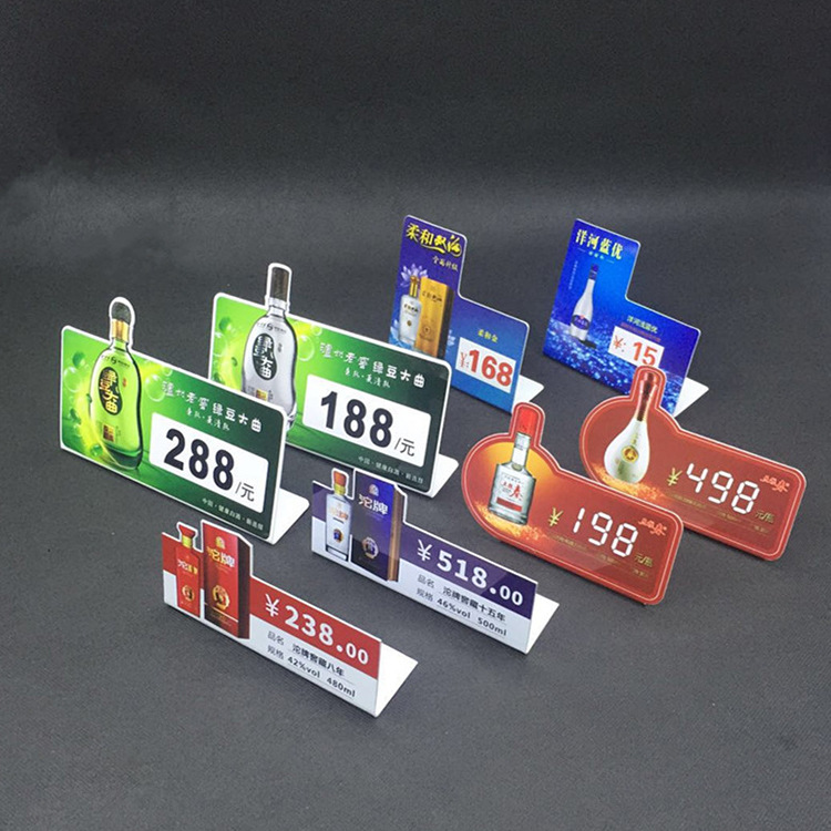 pvc异形台卡提示广告牌酒水价格牌二维码支付牌l型桌牌