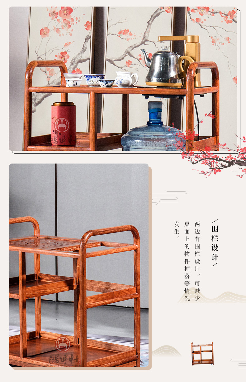 新中式红木茶水车古典实木家用酒店手推车仿古带轮茶具套装茶水车
