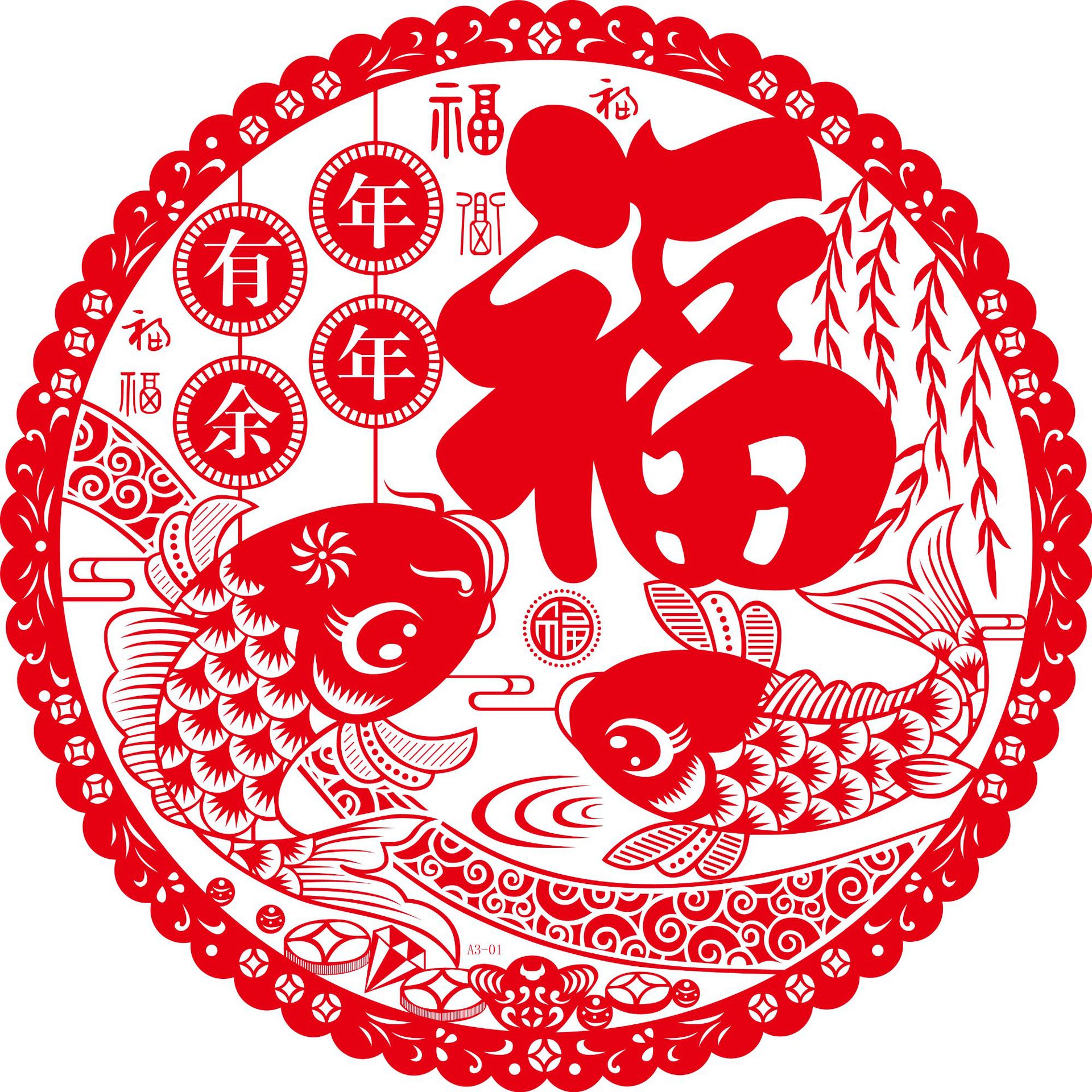 2020新款鼠年大吉 剪纸窗花静电贴 玻璃贴广告订制批发