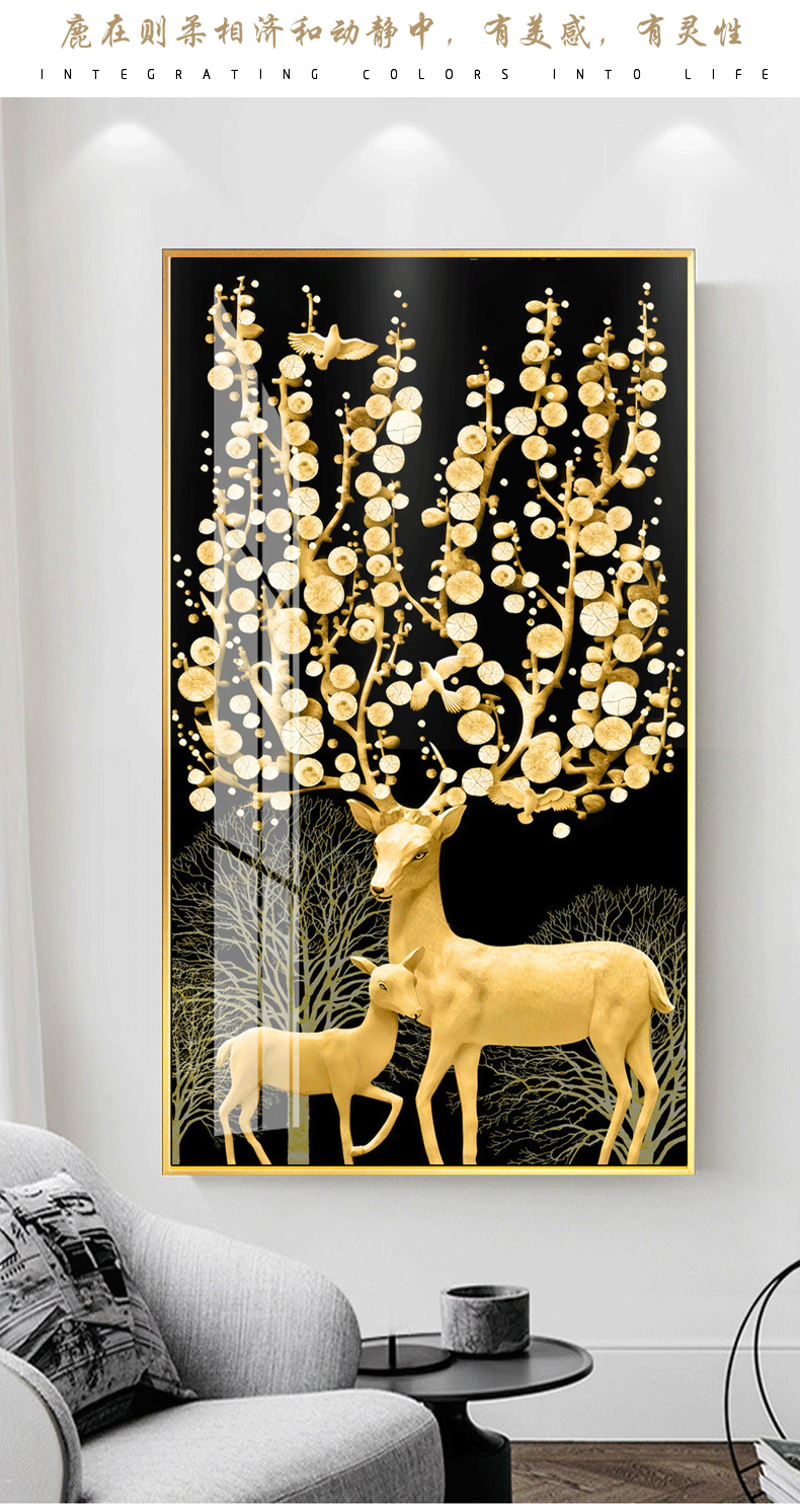 现代轻奢玄关装饰画竖版走廊过道进门玄幻壁画招财发财鹿客厅墙画
