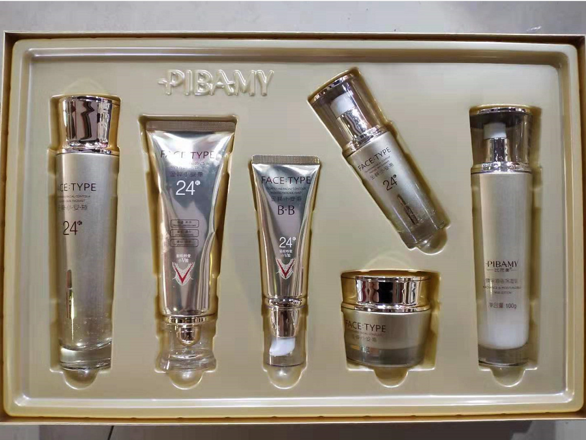 比芭美金粹小安瓶水乳霜洗面奶bb精华眼霜套装美容院保湿补水护肤