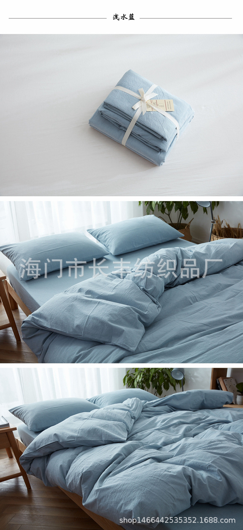 纯棉色织水洗棉布料床品纯色全棉被套格子床单家居服宝宝面料批发