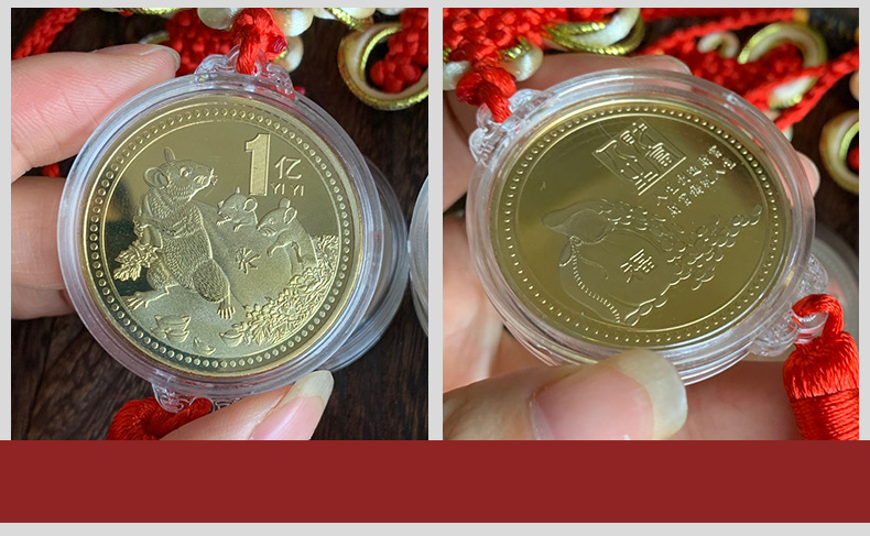 金鼠纳福 中国结纪念币汽车挂件2020鼠年纪念章挂饰小礼品