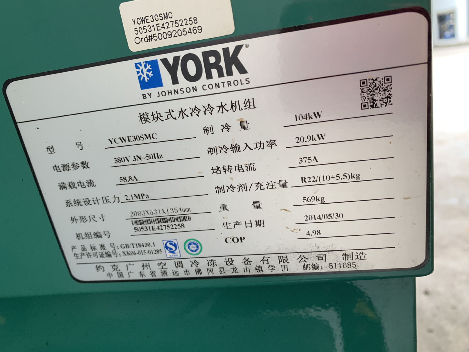 约克水机空调故障代码_约克空调故障代码表_约克空调e3故障