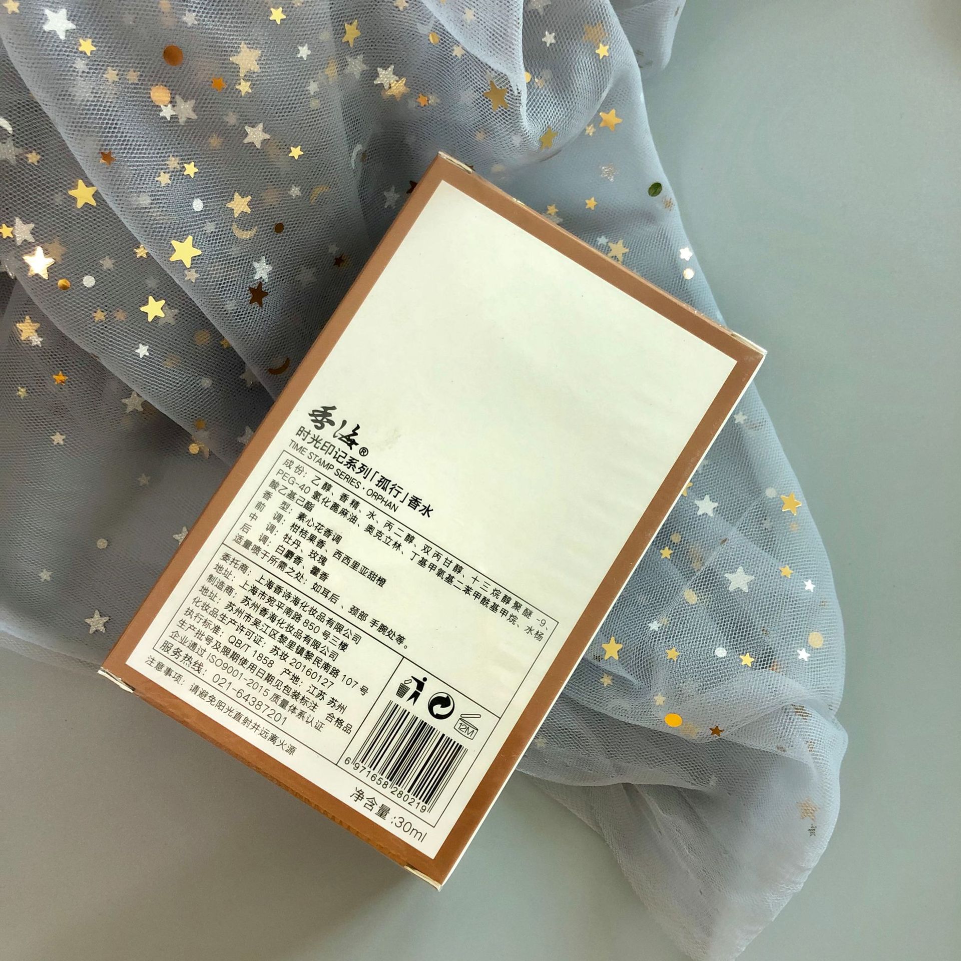 香海出品 丽莱法国小姐lily香水30ml时光印记香水香氛淡香清新