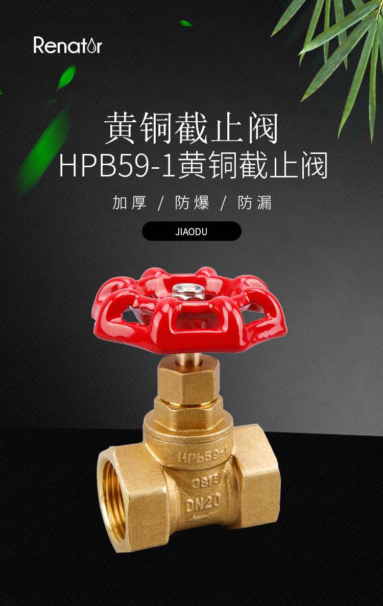 玉环批发59全铜丝扣黄铜锻造工程截止阀 自来水单向截止阀