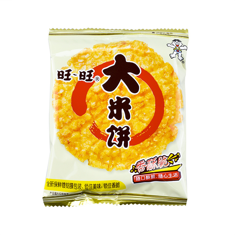 旺旺大米饼135g旺仔休闲零食雪饼仙贝小吃松脆饼干膨化食品