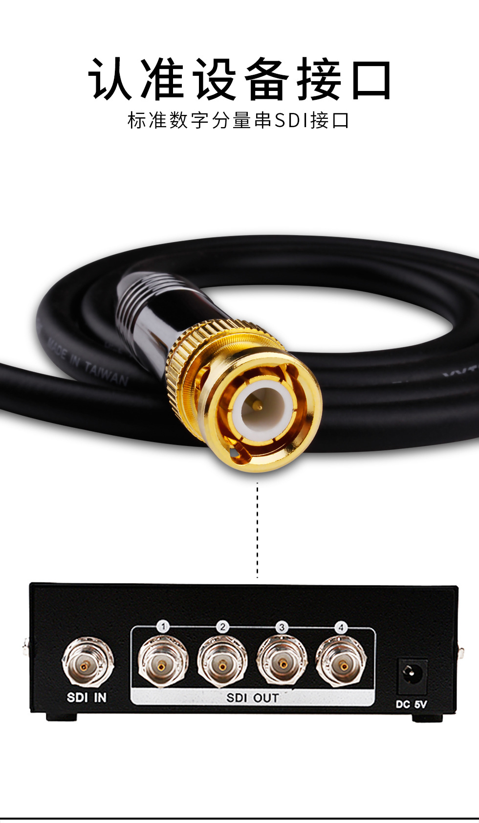 3g-sdi同轴视频线广播75欧-5直播摄像机av信号传输线高清监控跳线