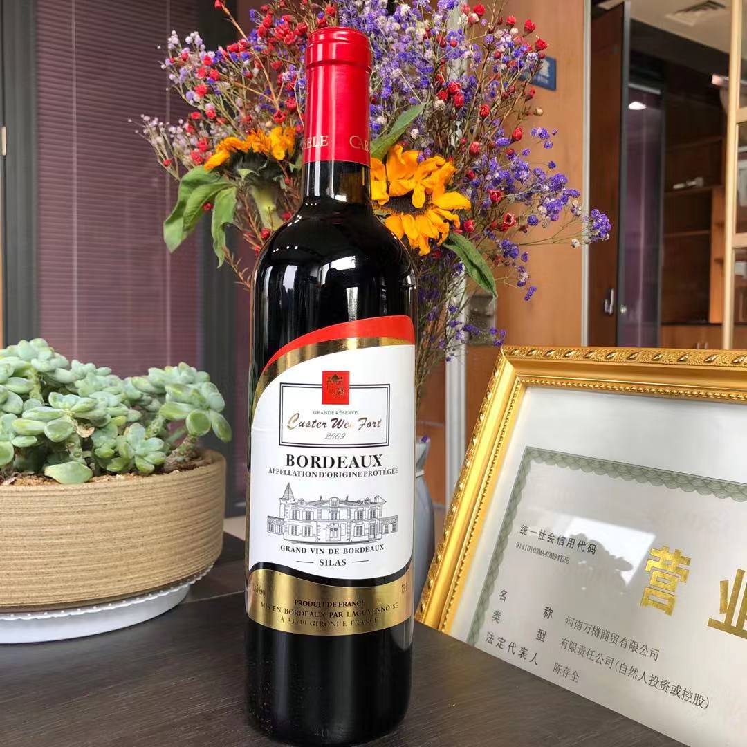法国原装进口卡斯特威堡西拉干红葡萄酒口感好婚庆送礼团购