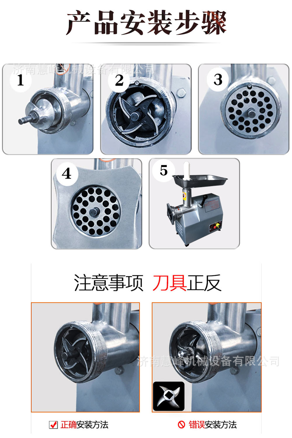 恒联tj22a/b普装绞肉机 商用台式绞肉机碎肉机器 大型电动碎肉