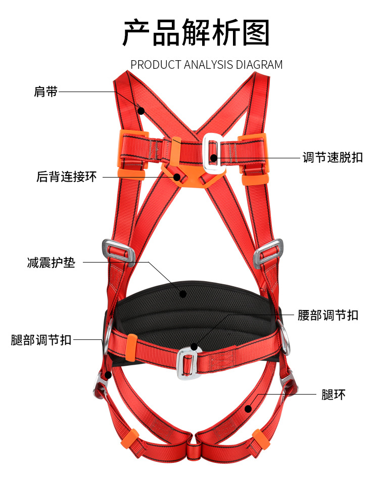 全身五点式安全带 高空作业防坠落安全带户外施工涤纶