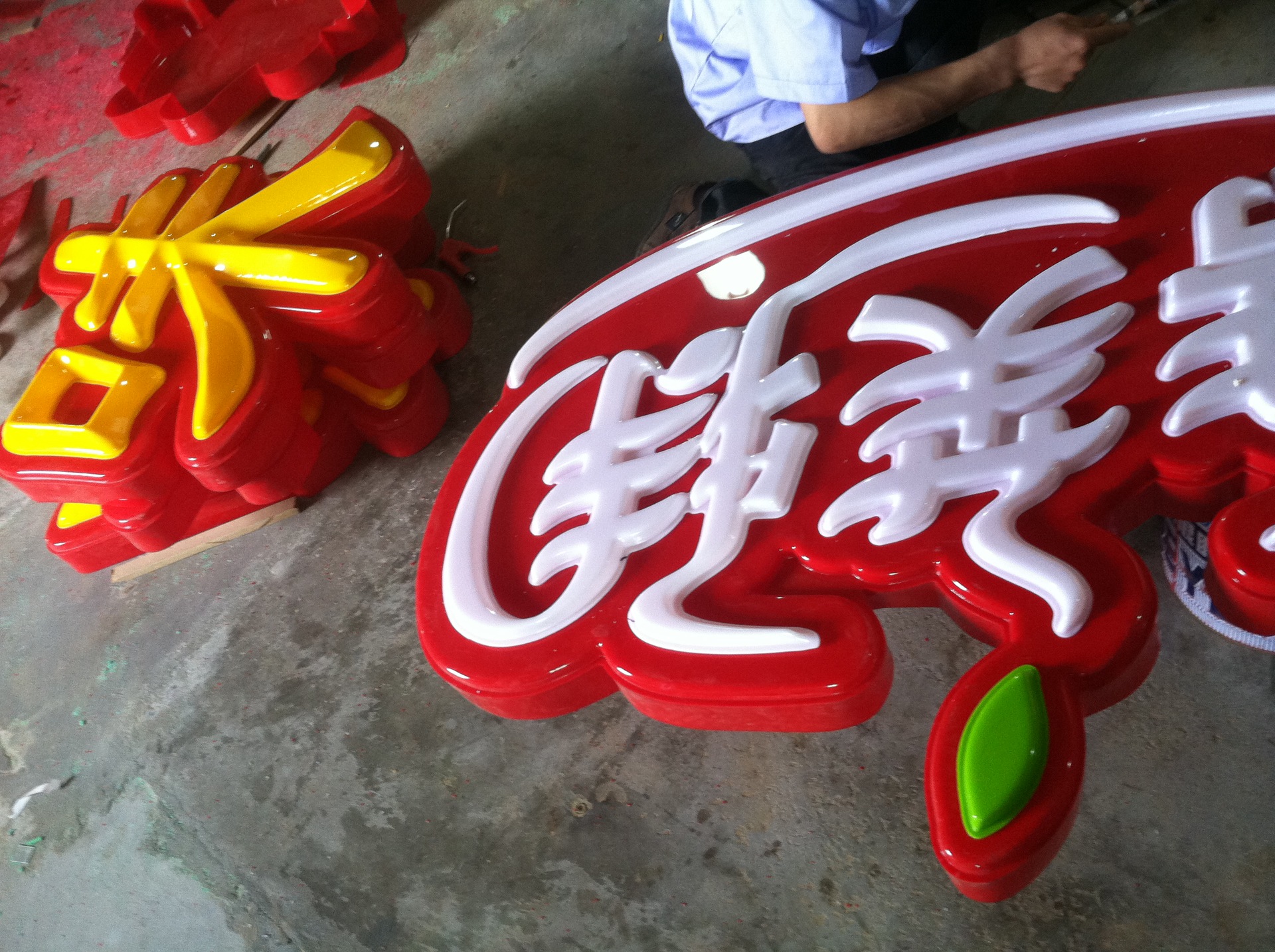 设计制作公司logo景区标识超市商场导视牌房地产楼顶广告牌