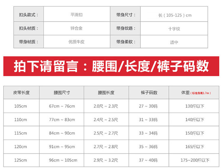 个性皮带男士韩版潮人白色平滑扣腰带青年休闲裤腰带社会精神小伙