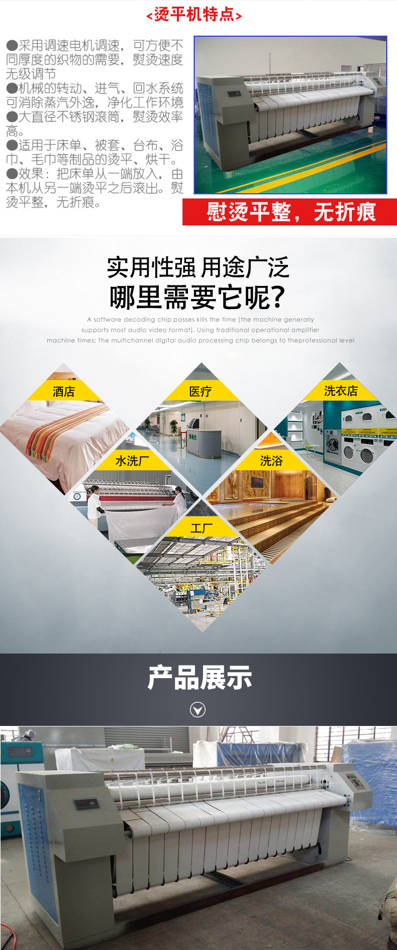 厂家供应单滚单滚电热型烫平机被套整熨设备工业烫平机