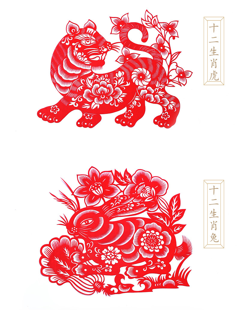 十二生肖剪纸画手工出国小礼物中国特产礼品送老外窗花玻璃贴礼物