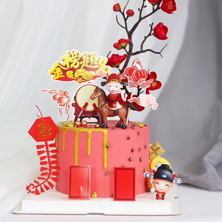 烘焙蛋糕装饰状元摆件高考金榜题名中式骑马状元蛋糕摆件插旗装饰