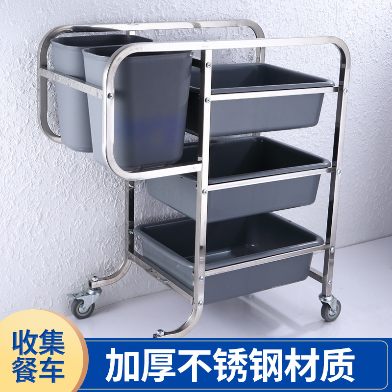 Stainless Steel Dining Car Square Tube Five Bucket Collection Car Stainless Steel Cart Detachable Hotel Restaurant Storage Car