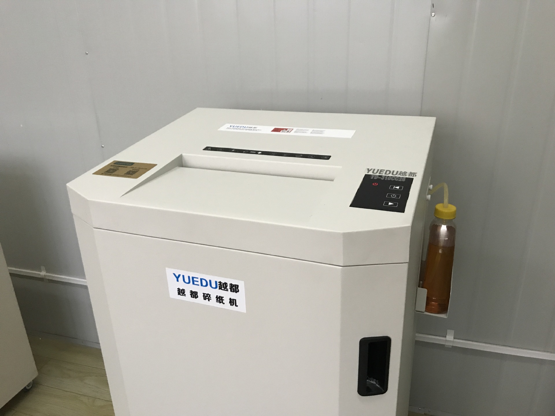 越都大型保密碎纸机 yd-310cc25机型 大功率 办公 超保密碎纸机