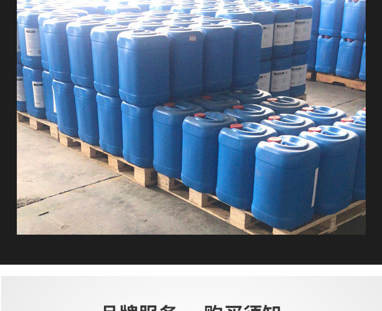 改性聚醚消泡剂wegree-1100工业污水处理消泡剂垃圾渗滤液消泡剂