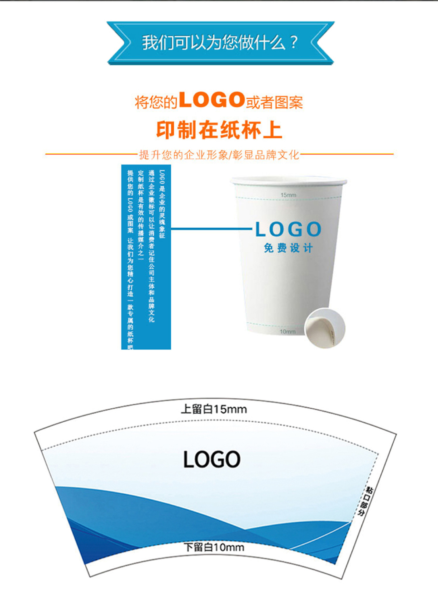 厂家定做9盎司特厚加厚一次性广告纸杯定制商务水杯免费设计logo