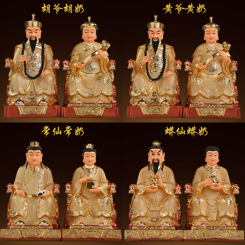 四大家族保家仙蟒仙太爷 蟒仙太奶神像 蟒仙夫人胡三太奶黄三太爷