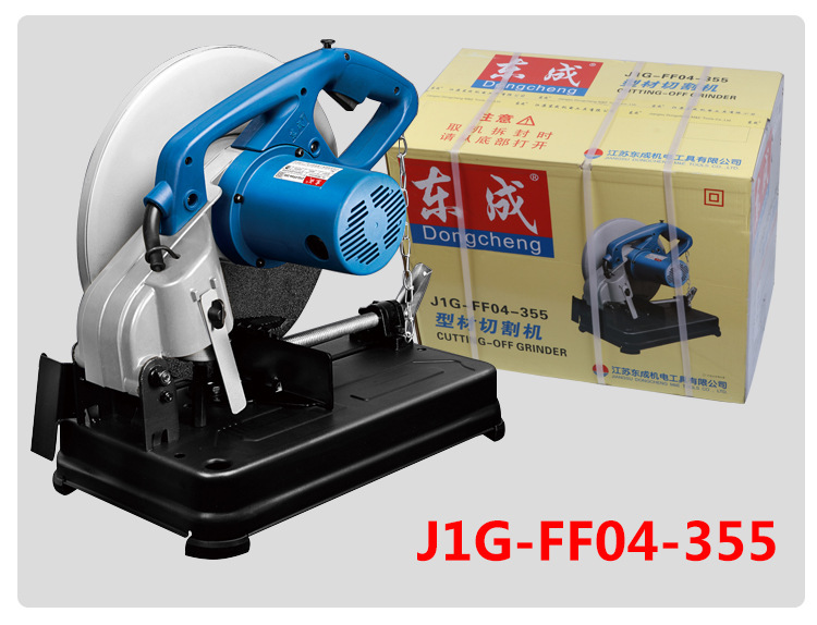 【北京直发】东成电动工具 型材切割机 j1g-ff04-355/355b