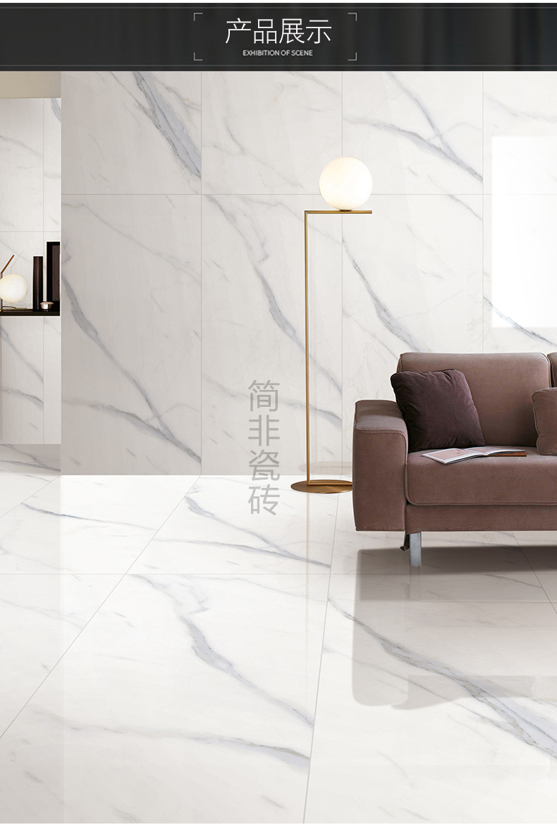 简约现代爵士白通体大理石瓷砖800x1600别墅客厅地砖电视背景墙