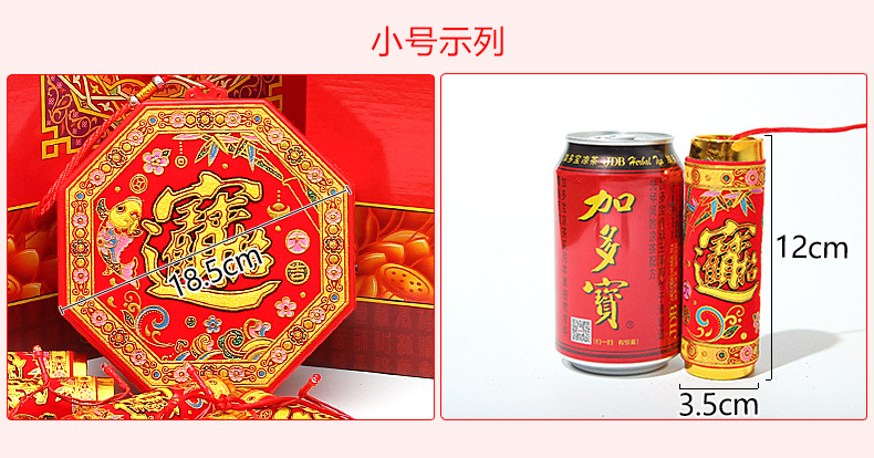 电子鞭炮雷电式炮烟花爆竹结婚喜庆开业庆典春节挂饰炮仗