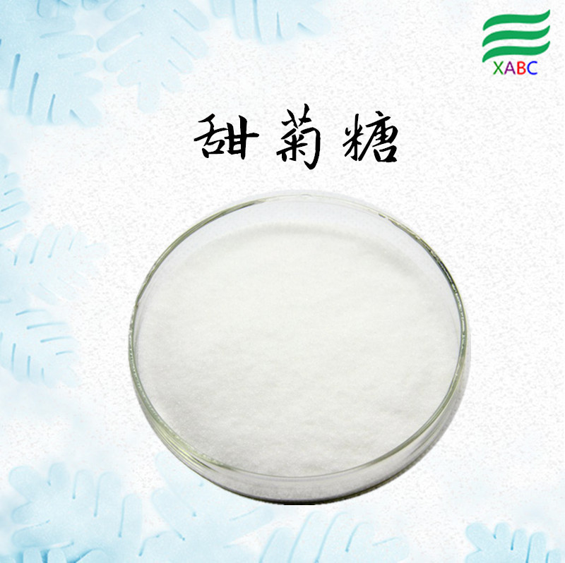 菊糖苷95ra40甜叶菊糖甙甜菊糖总苷甜菊糖另有其他规格