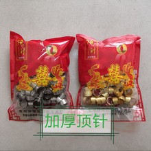 开口可调节金色银色加厚顶针 十字绣针线活缝棉被DIY家居缝纫工具