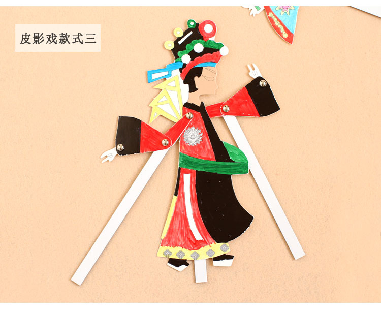 皮影戏道具中国风传统工艺品儿童幼儿园手工diy制作涂色材料包