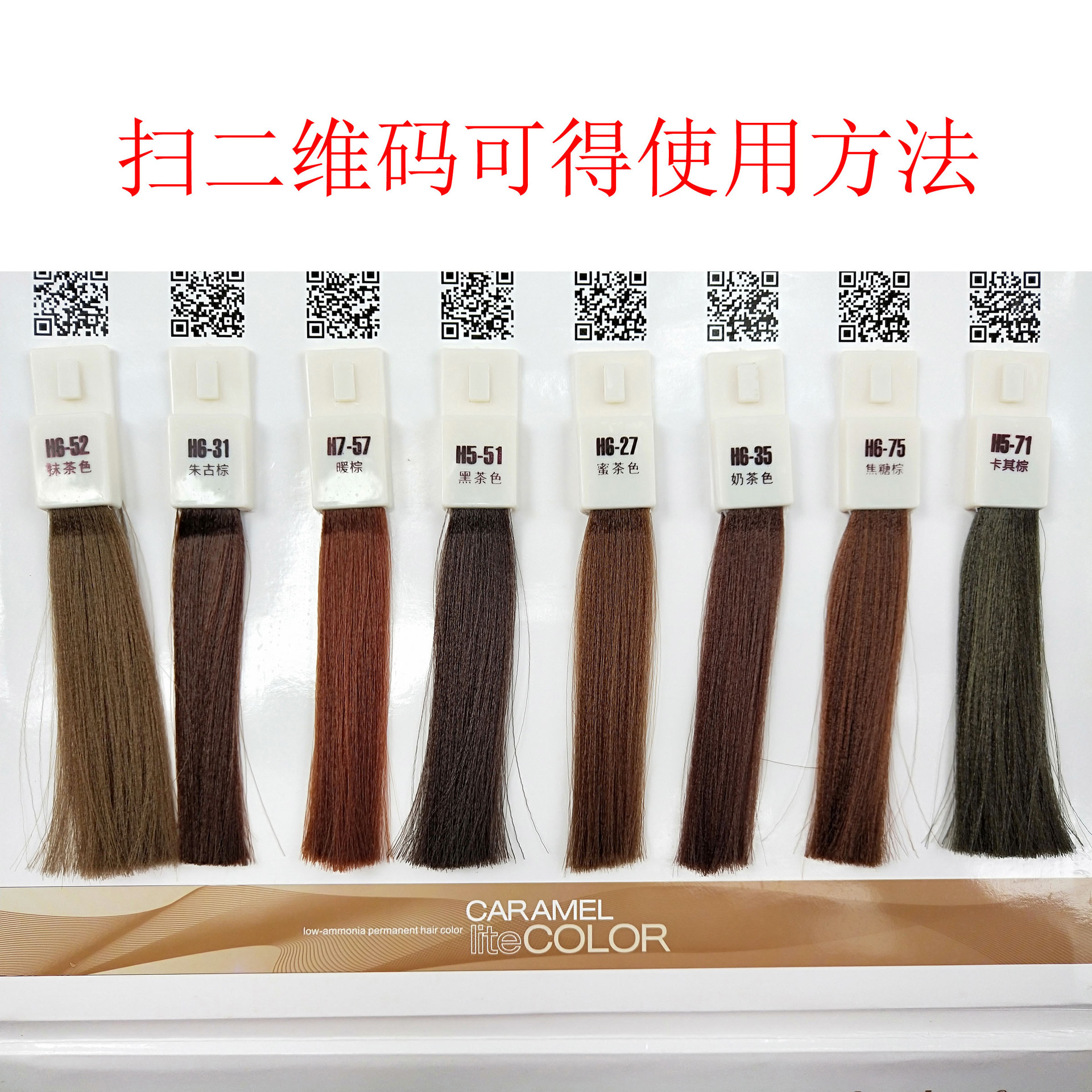 嘉瀛玫瑰棕护理染膏潮色染发剂黑茶奶茶蜜茶抹茶色一步到位专用