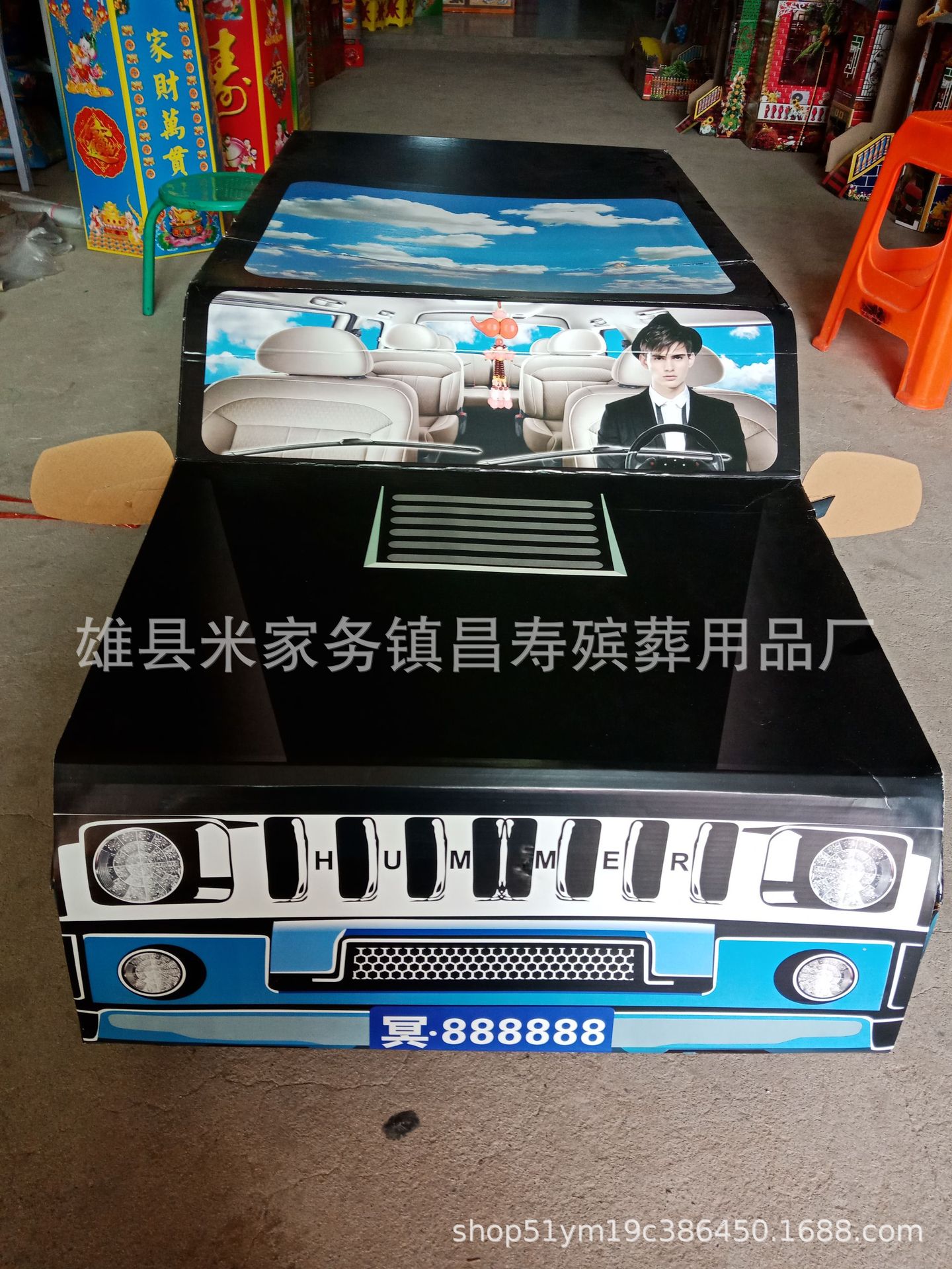 批发瓦楞纸汽车悍马大汽车纸活纸扎厂家祭祀用品白事大全