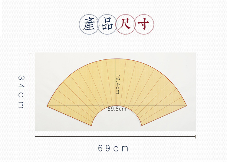 蜡染笺复古扇面空白绢布纹麻布纹半生半熟宣纸扇形书法专用作品纸
