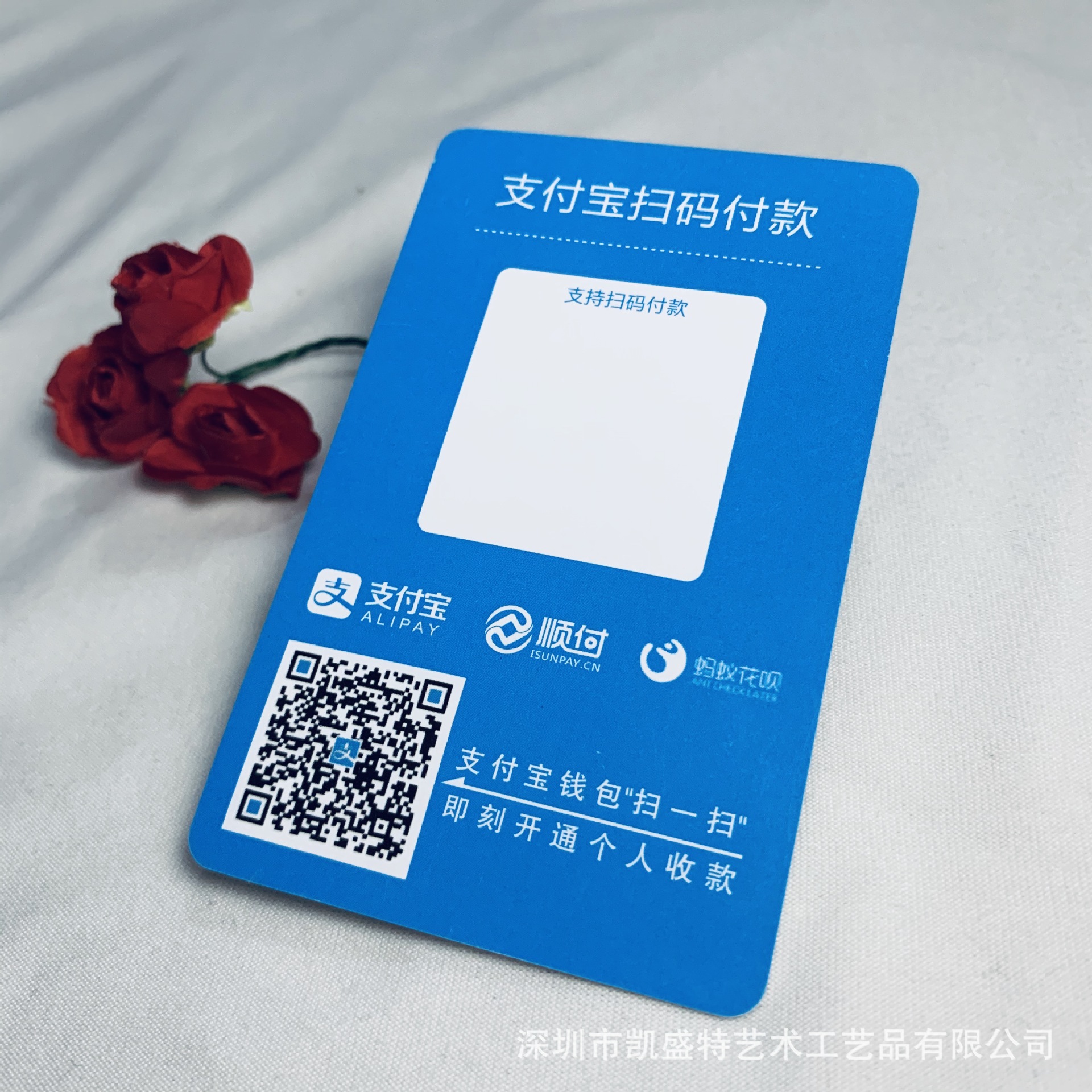 来图供应收款码卡贴软件扫码说明卡二维码收款牌付款扫码支付牌台