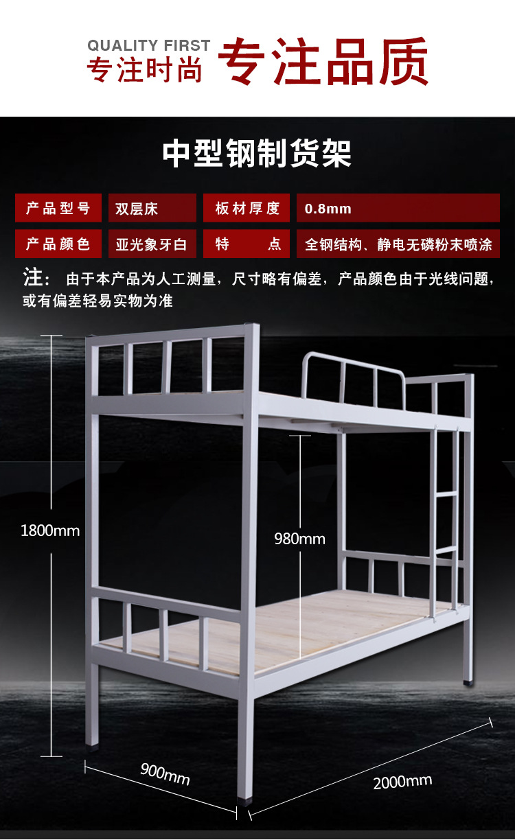 定制学生宿舍员工上下铺铁床工地加厚双层铁艺床高低铁架床金属床