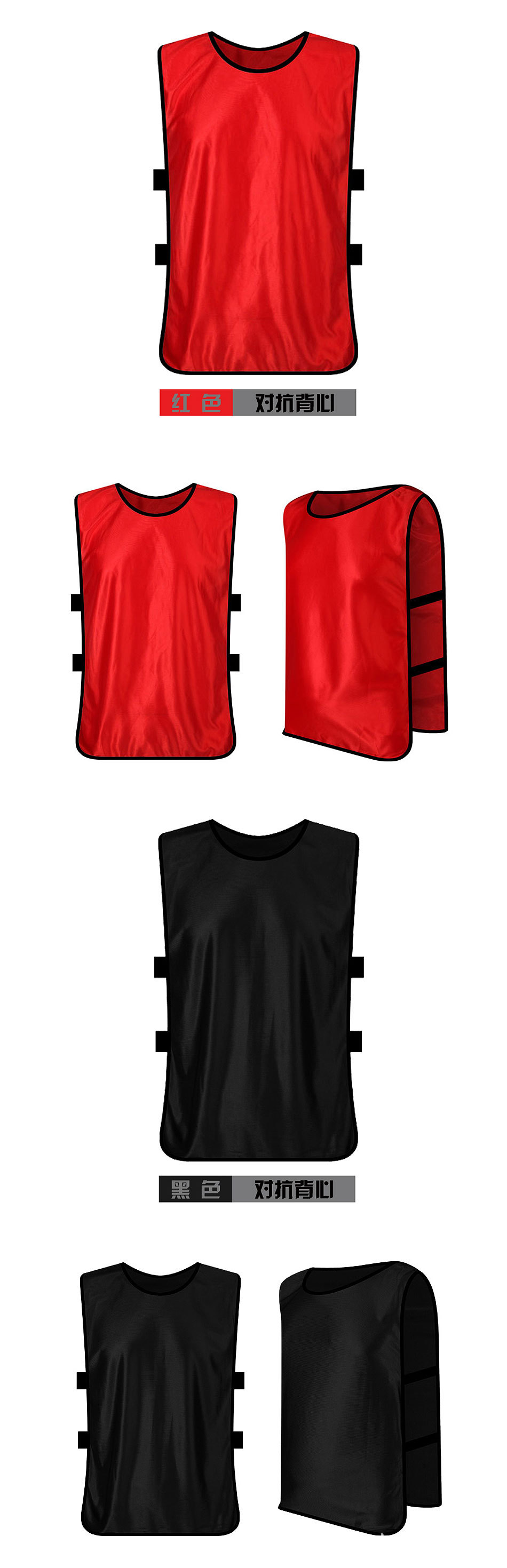 宜佰搭对抗服ybd-a001100%聚酯纤维