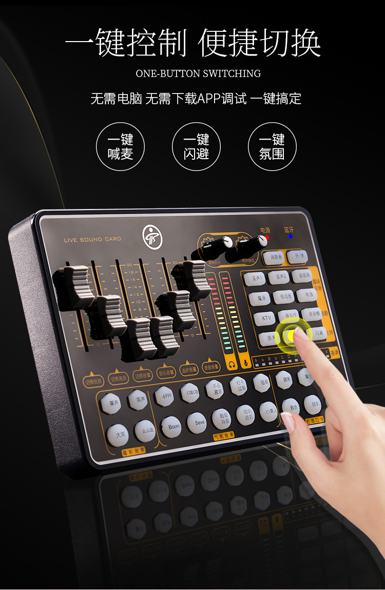 天韵max声卡套装手机喊麦通用快手直播设备录音户外直播k歌声卡