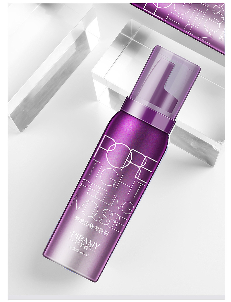 国货护肤 比芭美温和去角质洁面泡沫慕斯磨砂膏面部清洁黑头死皮