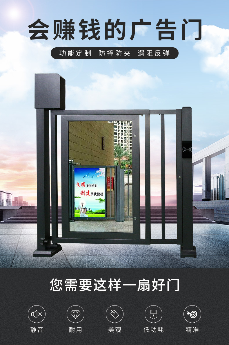 小区广告门智能人行通道闸机自动感应门刷卡人脸识别平移门禁系统