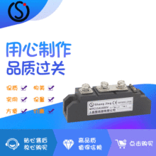 可控硅模块MTC系列 晶闸管电焊机用模块 加热设备专用电子元器件