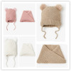 2020 Hair ball decorate Boys & Girls baby baby knitting capillary Hat knitting Collar Two piece set 2020 Hair ball decorate Boys & Girls baby baby knitting capillary Hat knitting Collar Two piece set