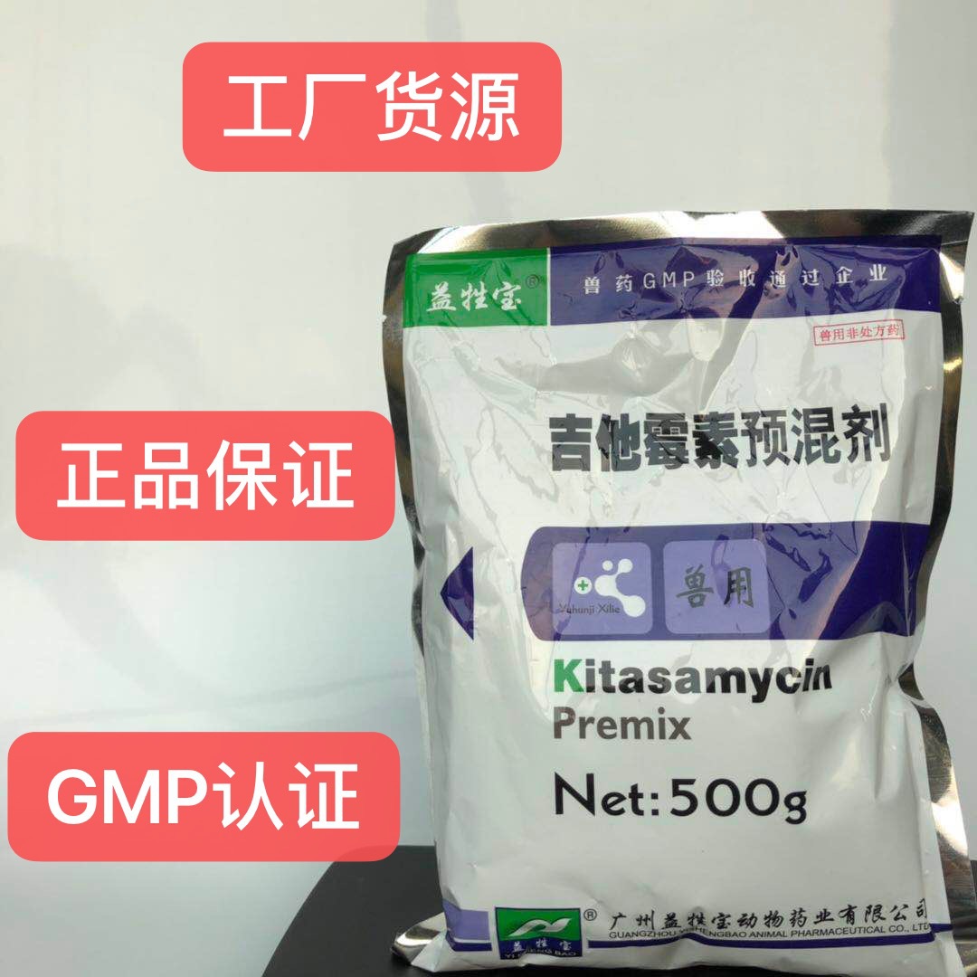 红霉素的功效和作用_红霉素作用与功效_红霉素片的功效与作用