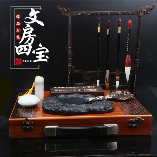 文房四宝礼盒 大套装