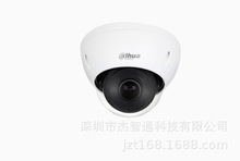 DH-IPC-HDB8331E 大华300万像素1.85mm定焦半球型网络摄像机