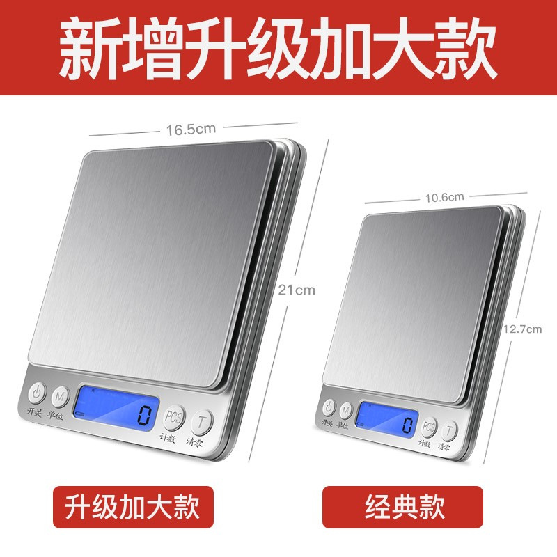 Wholesale I2000 Electronic Scale Household Food Kitchen Scale Mini Jewelry Scale Small Electronic Kitchen Scale