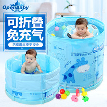 欧培婴儿游泳桶家用可折叠免充气室内小孩新生幼儿宝宝游泳池儿童