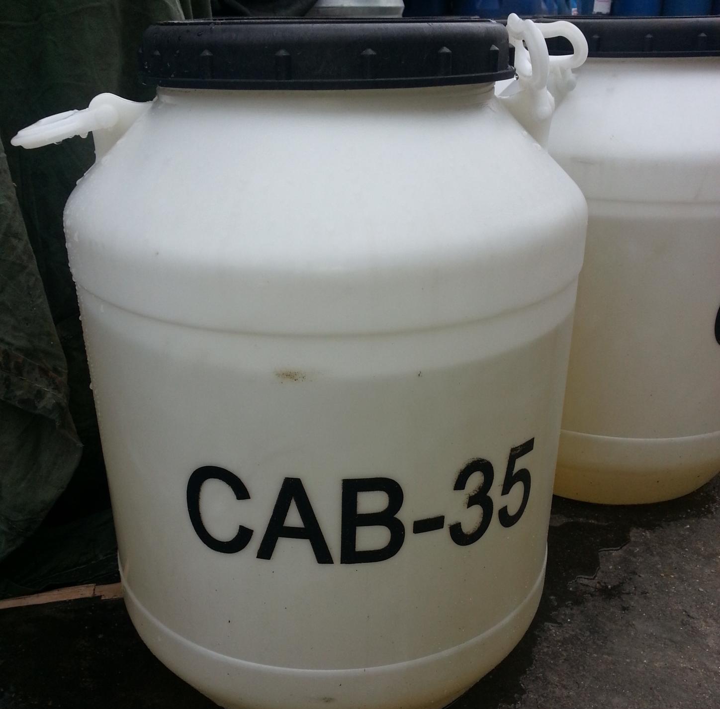 现货cab35椰油酰胺丙基甜菜碱两性离子表面活性剂